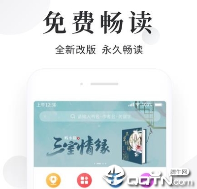 彩神app